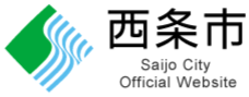 西条市 Saijo City Official Website