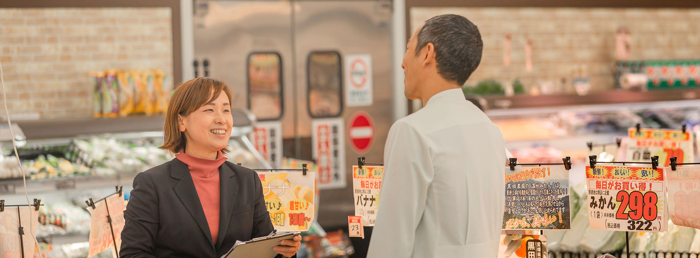 株式会社大屋