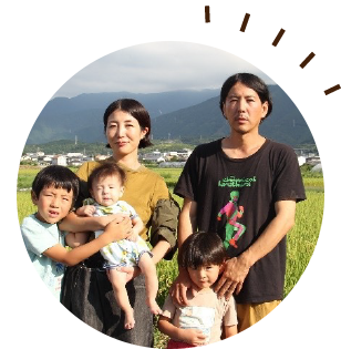 合田　恭央さん、合田　亜希子さん