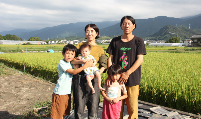 1泊2日無料体験ツアー