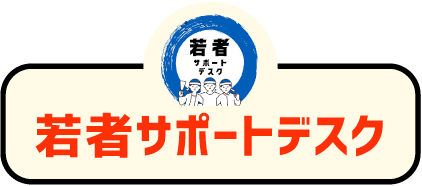 観光