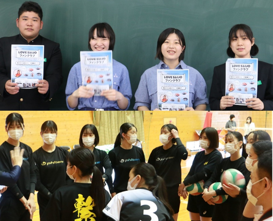高校生vs無茶ぶり監督 Jkとdk Cm作るってよ Love Saijo 愛媛県西条市への移住 定住サポートサイト 暮らし お仕事 子育て情報