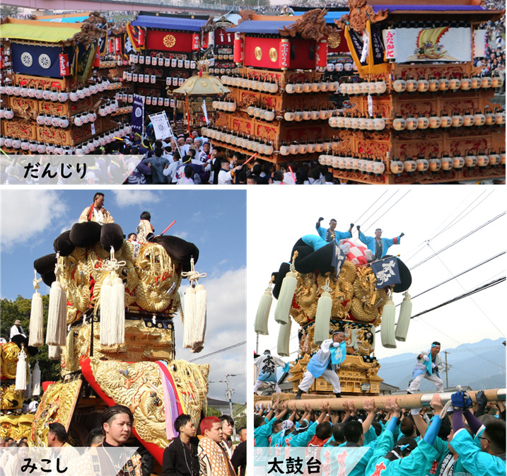 西条まつりに息づく先祖の思い【前編】～だんじりに彫られた江戸の粋 