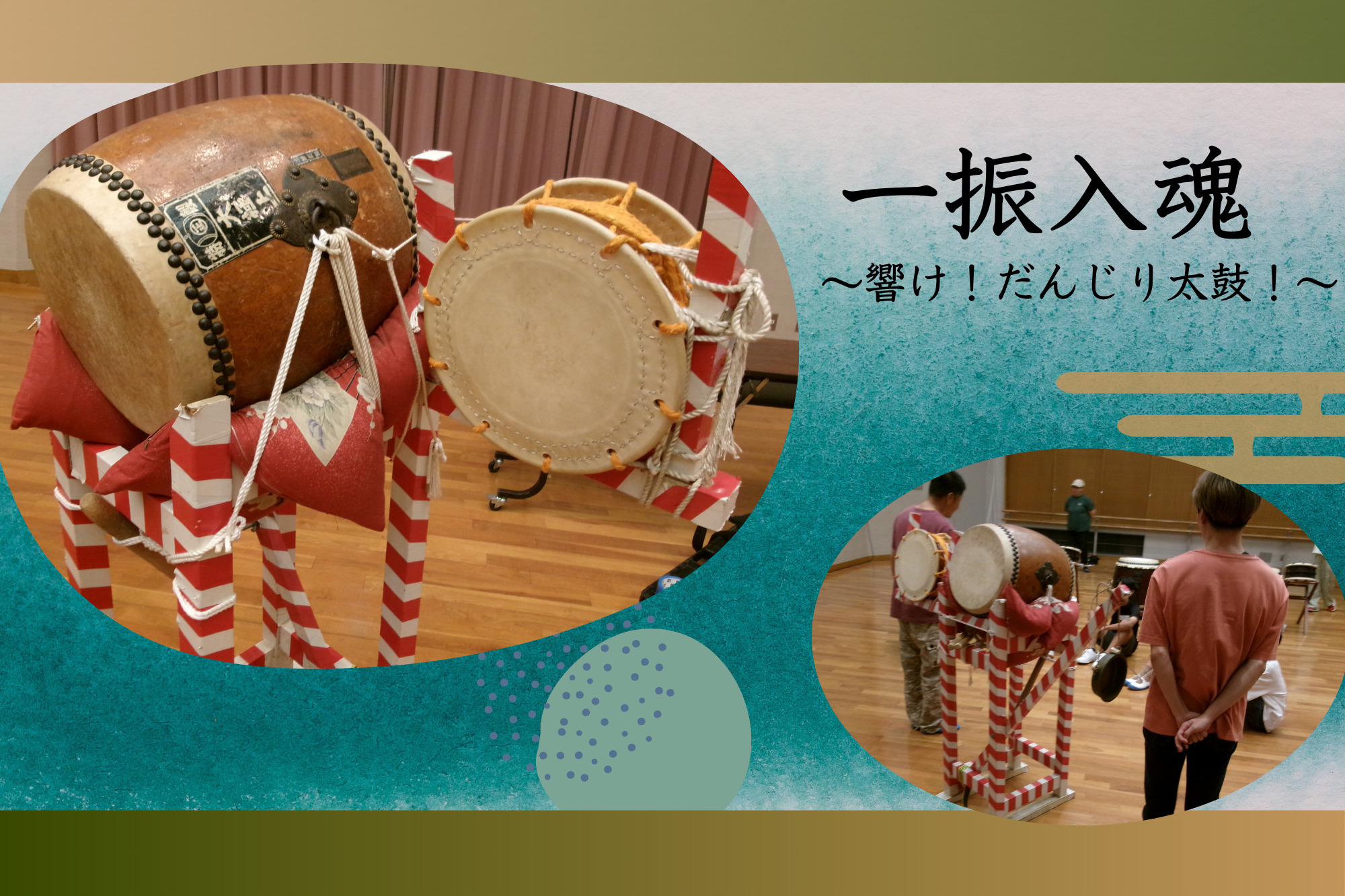 太鼓正 和太鼓 台付 特別製品 長胴太鼓 太鼓正「中本一造」平太鼓 1尺8 