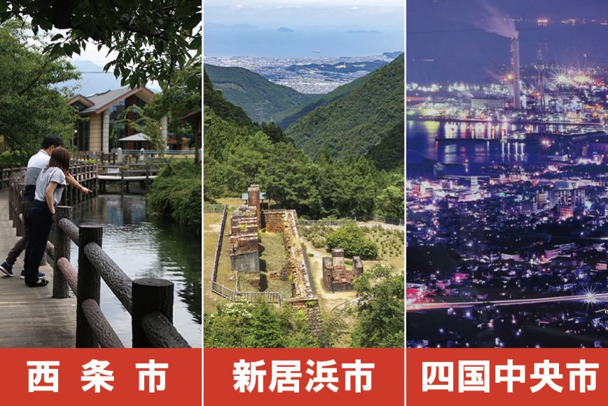 移住フェス